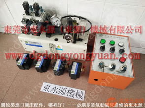 汕尾联兴冲床配套Yokohama气囊解决方案——东永源机械在通用设备修理领域的专业实践
